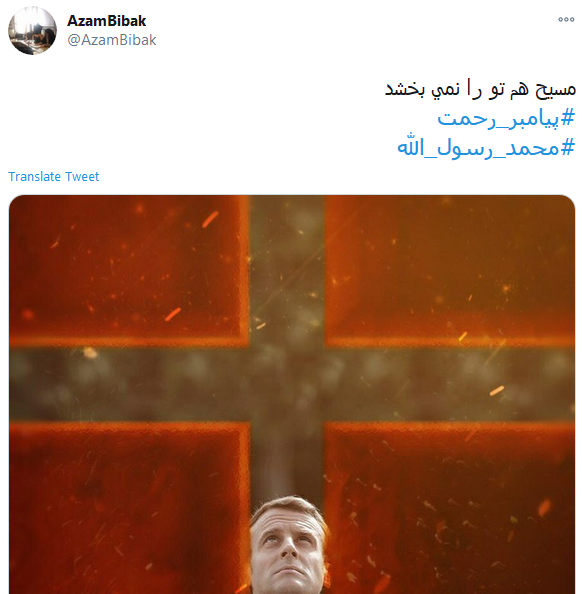 توئیت کاربران در پاسخ به توهین فرانسه 