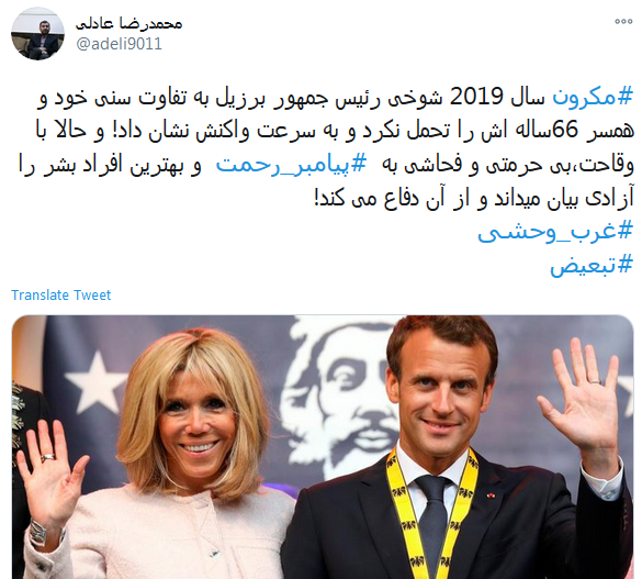 توئیت کاربران در پاسخ به توهین فرانسه 