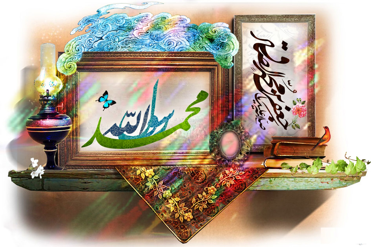 پيامك تبريك ولادت پیامبر اکرم (ص) و امام جعفر صادق (ع) پيامك تبريك ولادت پیامبر اکرم (ص) و امام جعفر صادق (ع)