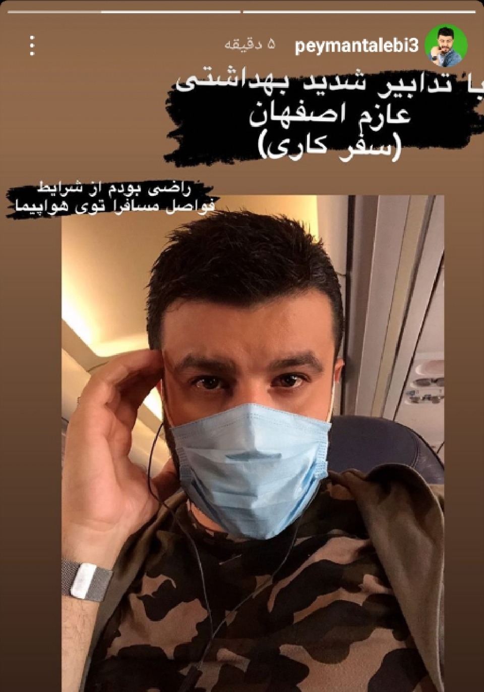 فعالیت هنرمندان درفضای مجازی فعالیت هنرمندان درفضای مجازی