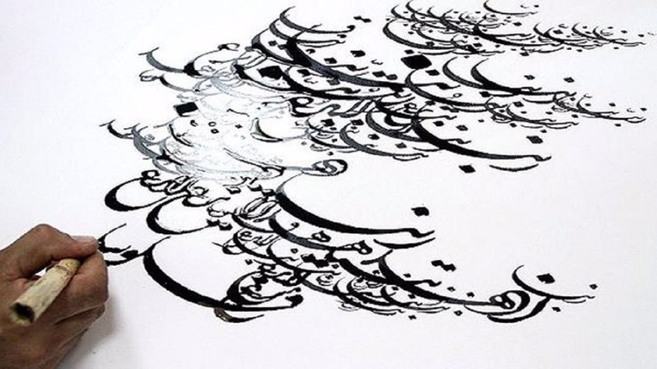 گشایش نمایشگاه مجازی آثار جشنواره ملی نگارگری آیات