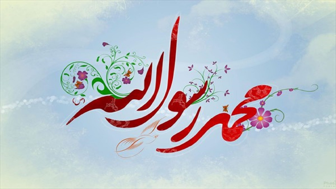 مجازات قانونی و فقهی اهانت به پبامبر اکرم (ص) چیست؟