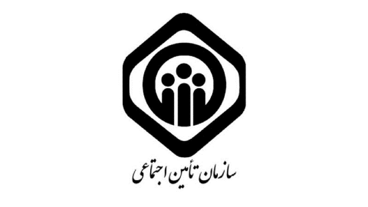 طرح تحقیق و تفحص از سازمان تامین اجتماعی کلید خورد/ شستا به حیاط خلوت سیاسیون تبدیل شده است