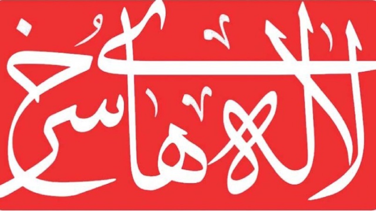 جشنواره ملی تئاتر لاله‌های سرخ امسال در اندیمشک برگزار می‌شود؟