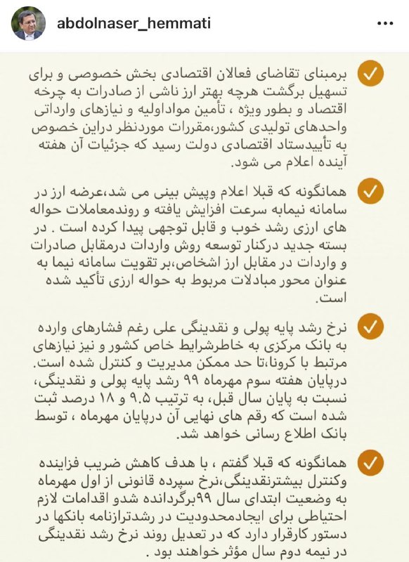 رشد نقدینگی در پایان مهر به ۱۸ درصد رسید