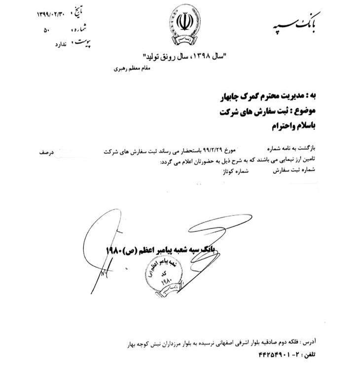 کالای مانده در گمرک باتخصیص ارز، قابل ترخیص نیست!
