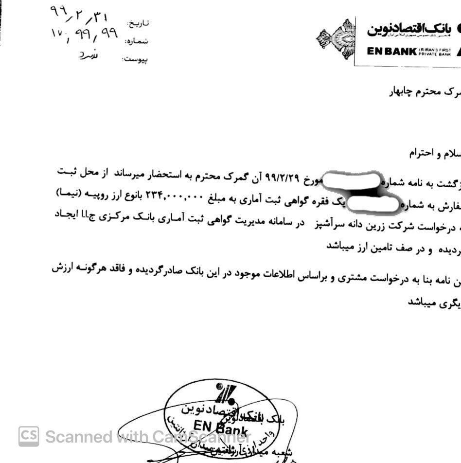 کالای مانده در گمرک باتخصیص ارز، قابل ترخیص نیست!