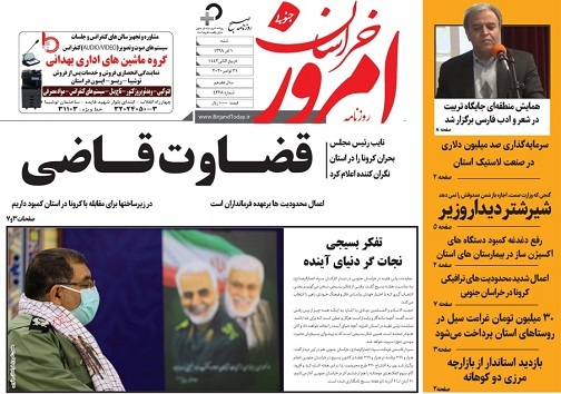 تیتر