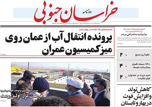 تیتر