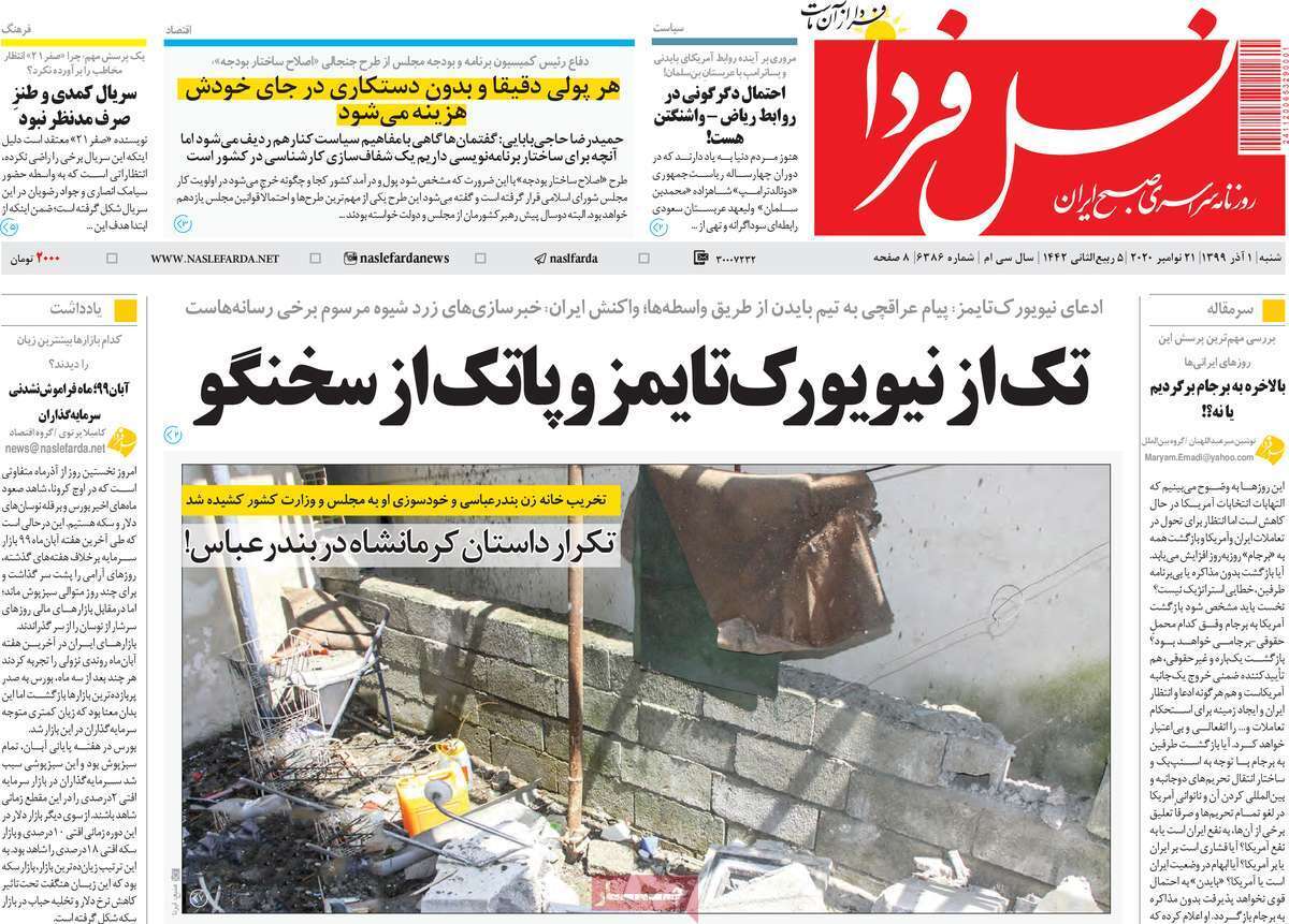 سایه خشکسالی برسر اصفهان/ اصفهان با کمبود پلاسما روبرو است