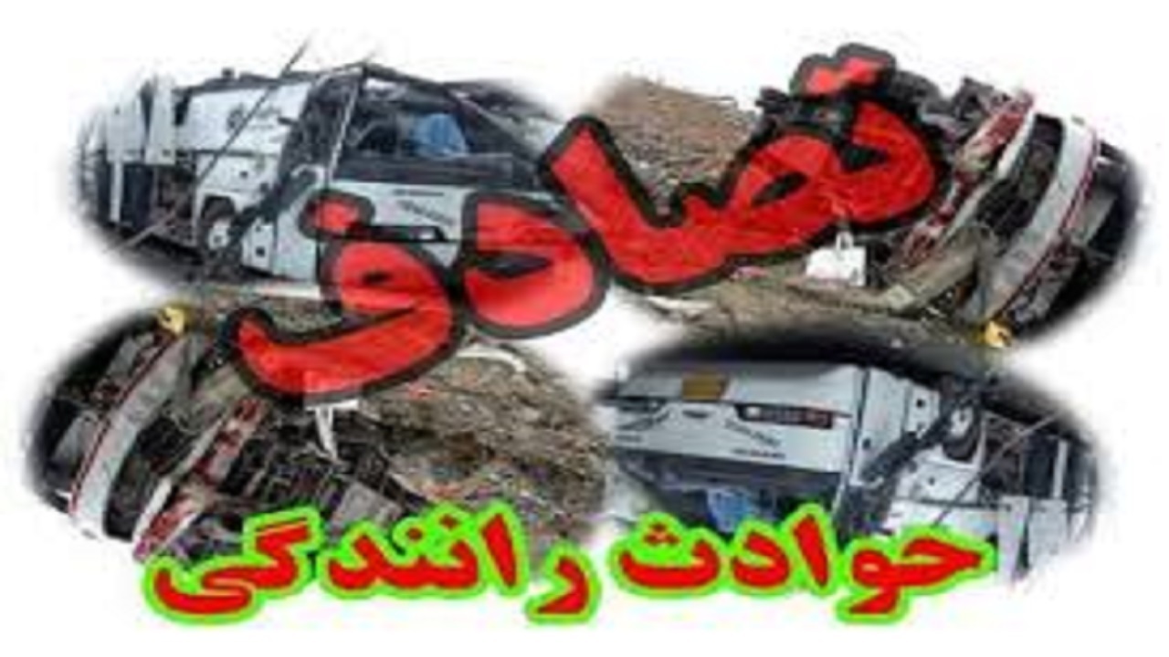 ۱۳ مصدوم در یک شب بارانی در قزوین