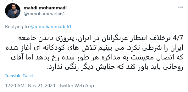 حتی آمریکا هم می&zwnj;داند با سیاست فشار حداکثری تغییر رژیم که سهل است، آشوب هم در ایران رخ نخواهد داد