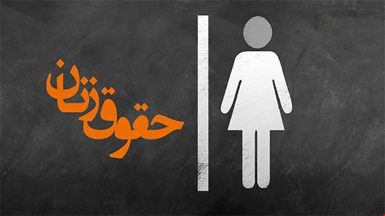 لایحه صیانت از بانوان روی میز دولت خاک می‌خورد/ هر آنچه بانوان را در مضیقه قرار دهد، خشونت علیه آنان است