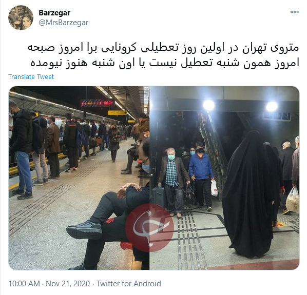 مگه نگفتن تعطیله؟! همتون هستین که