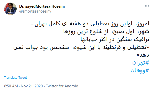 مگه نگفتن تعطیله؟! همتون هستین که