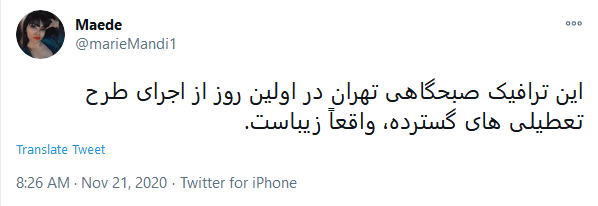 مگه نگفتن تعطیله؟! همتون هستین که