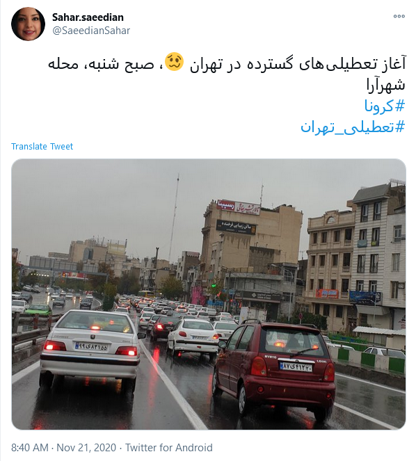 مگه نگفتن تعطیله؟! همتون هستین که