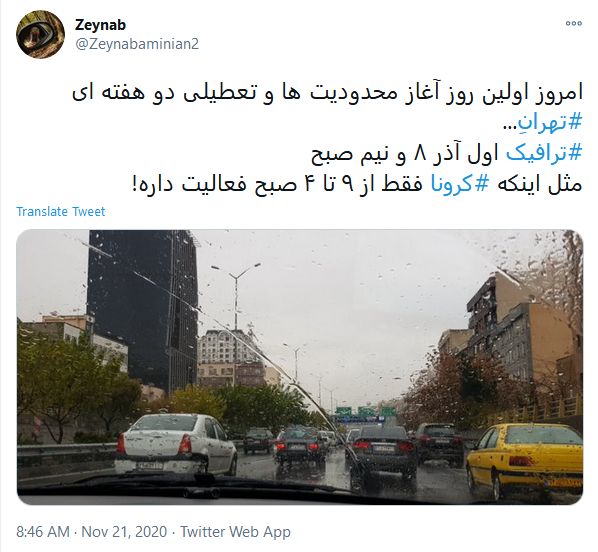 مگه نگفتن تعطیله؟! همتون هستین که
