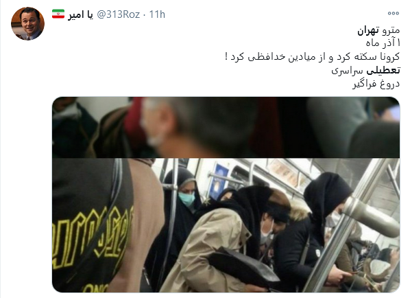 مگه نگفتن تعطیله؟! همتون هستین که