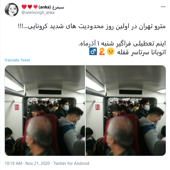 مگه نگفتن تعطیله؟! همتون هستین که