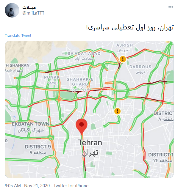 مگه نگفتن تعطیله؟! همتون هستین که