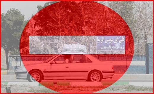 زنگ آغاز محدودیت&zwnj;های کرونایی در خراسان رضوی به صدا درآمد