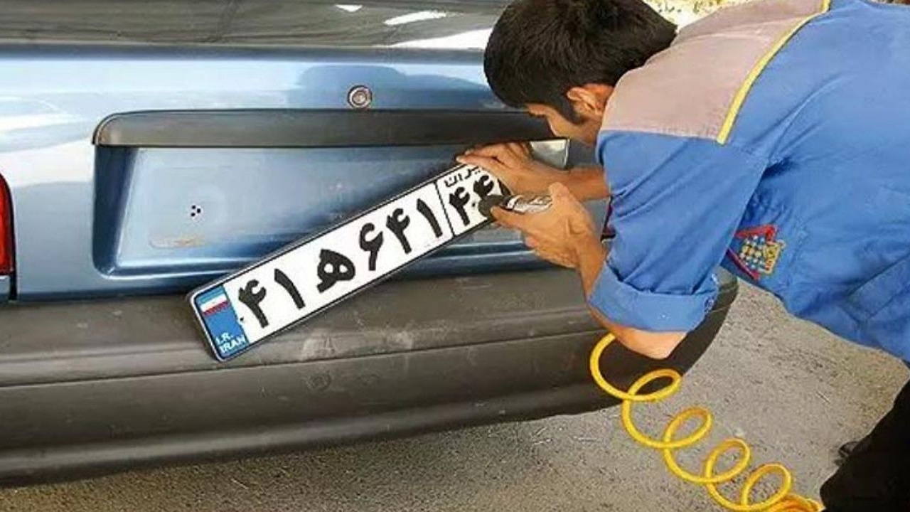 تعطیلی موقت مراکز شماره گذاری و تعویض پلاک/ ارائه خدمت شماره‌گذاری اینترنتی خودرو در مرکز میثم در روز‌های تعطیل کرونایی