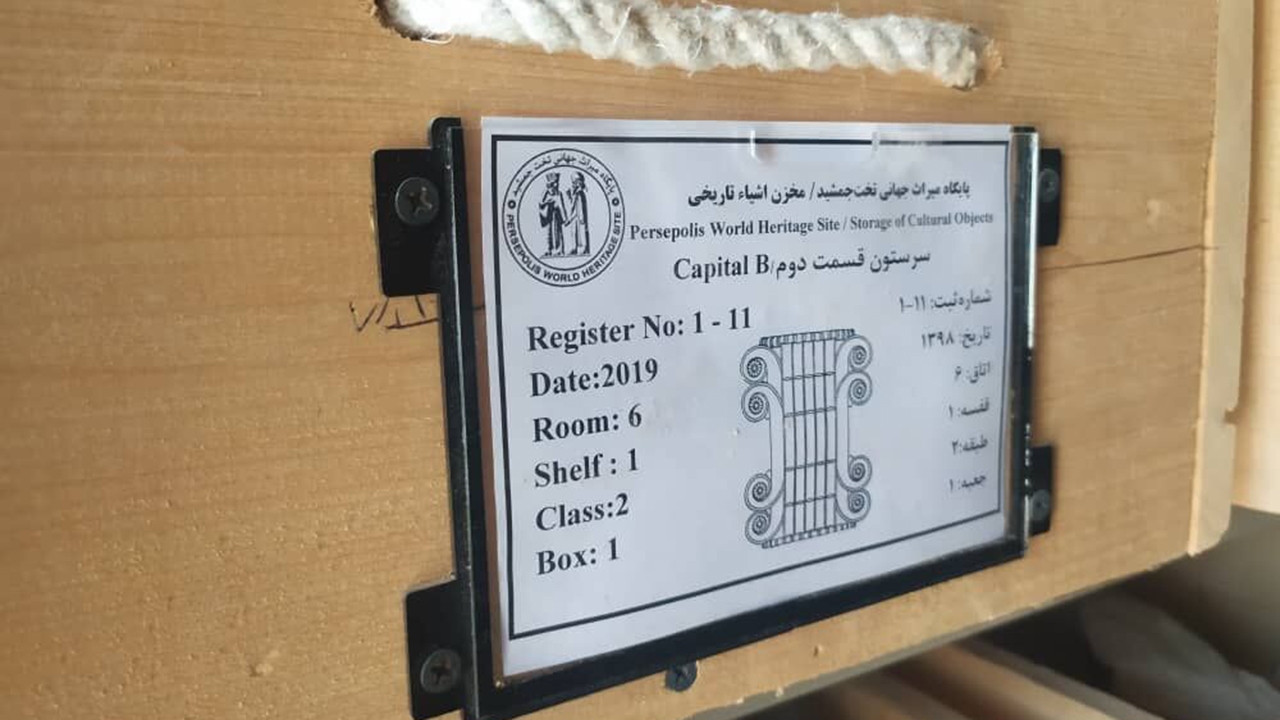 ساماندهی و دیجیتالی‌کردن اسناد تخت جمشید/بازگرداند اسناد از مرکز اسناد کتابخانه ملی