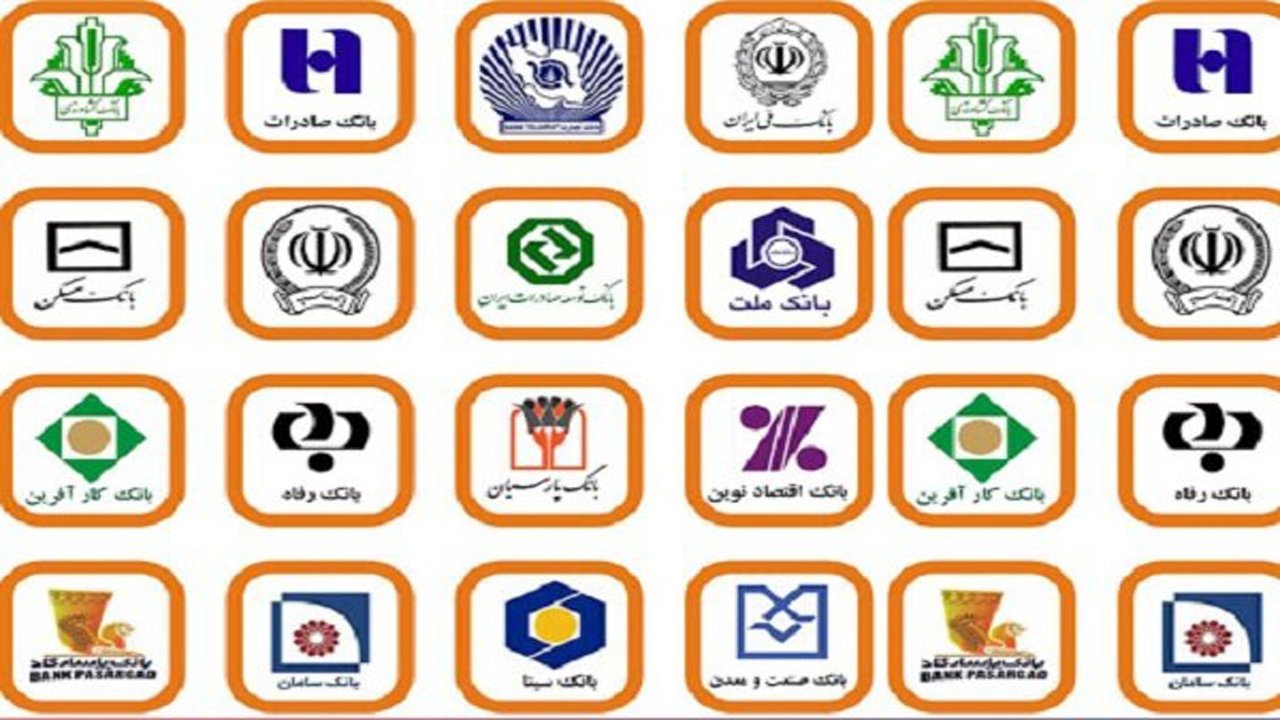 فعالیت بانک‌های ۴ شهرستان کردستان با نصف کارکنان