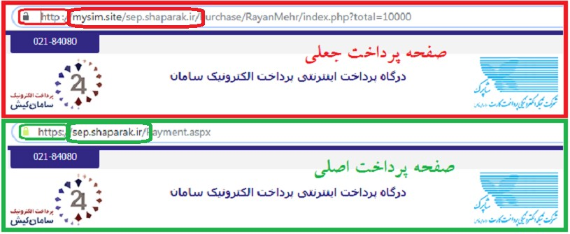 چگونه یک &laquo;خرید اینستاگرامی&raquo; امن داشته باشیم؟ / راه&zwnj;های شناخت کلاه&zwnj;برداران اینستاگرامی