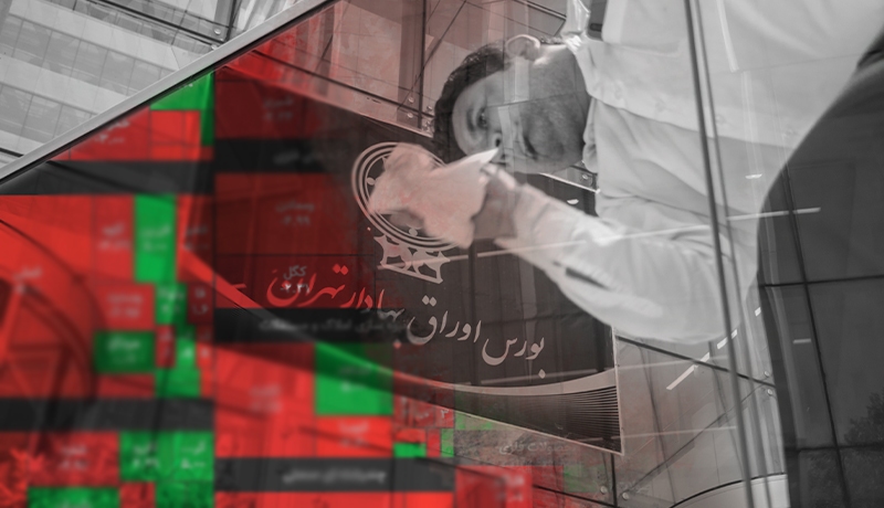 وضعیت سبد سهام عدالت در یکم آذر ماه