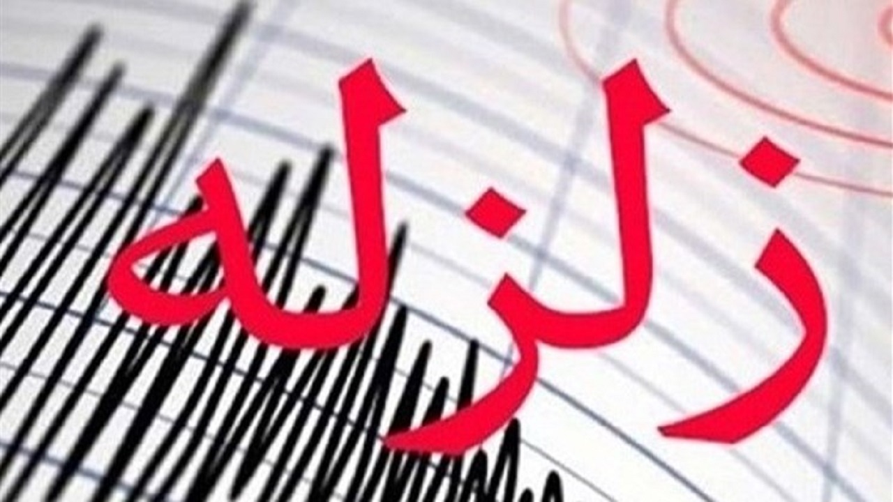 شاهرود دوباره لرزید/ زمین لرزه ۴.۱ ریشتری در مجن