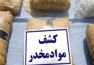 توقیف محموله ۵۰ کیلوگرمی تریاک در نوشهر