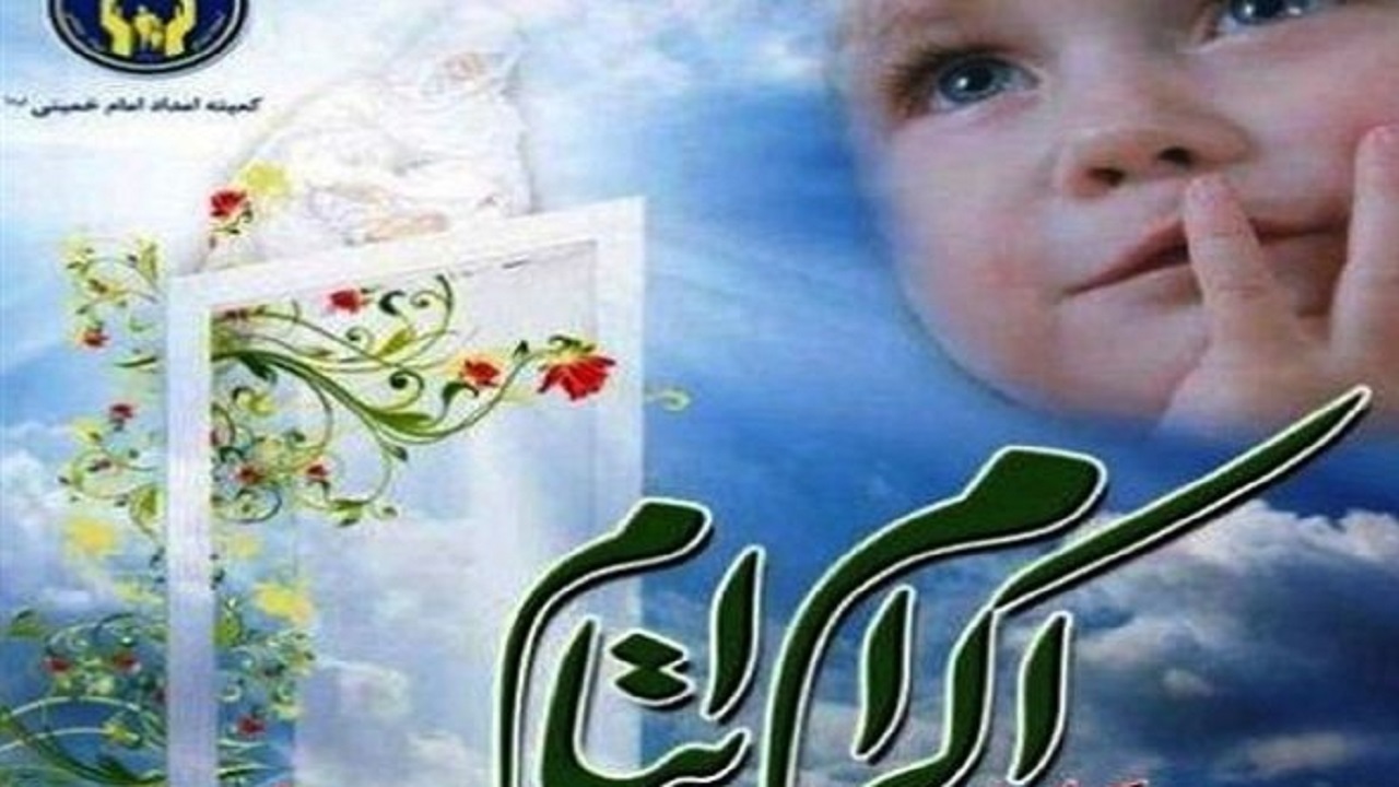 اجرای طرح هر کارمند یک حامی برای کمک به ایتام در بافق