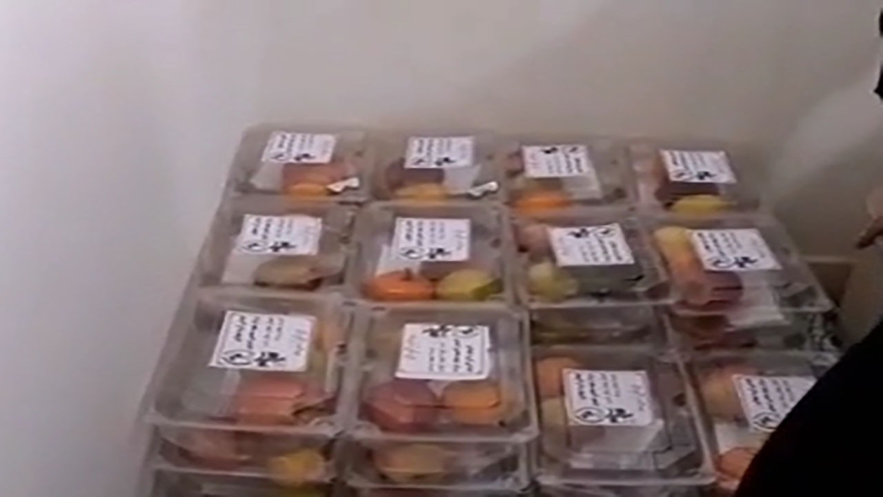 از