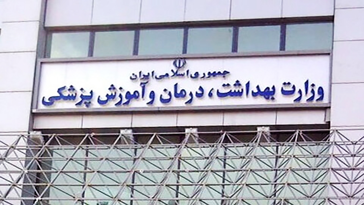 روایت یک استعفا / ماجرای اختلاف دیدگاه ها میان مسئولان وزارت بهداشت در بزنگاه موج سنگین کرونا