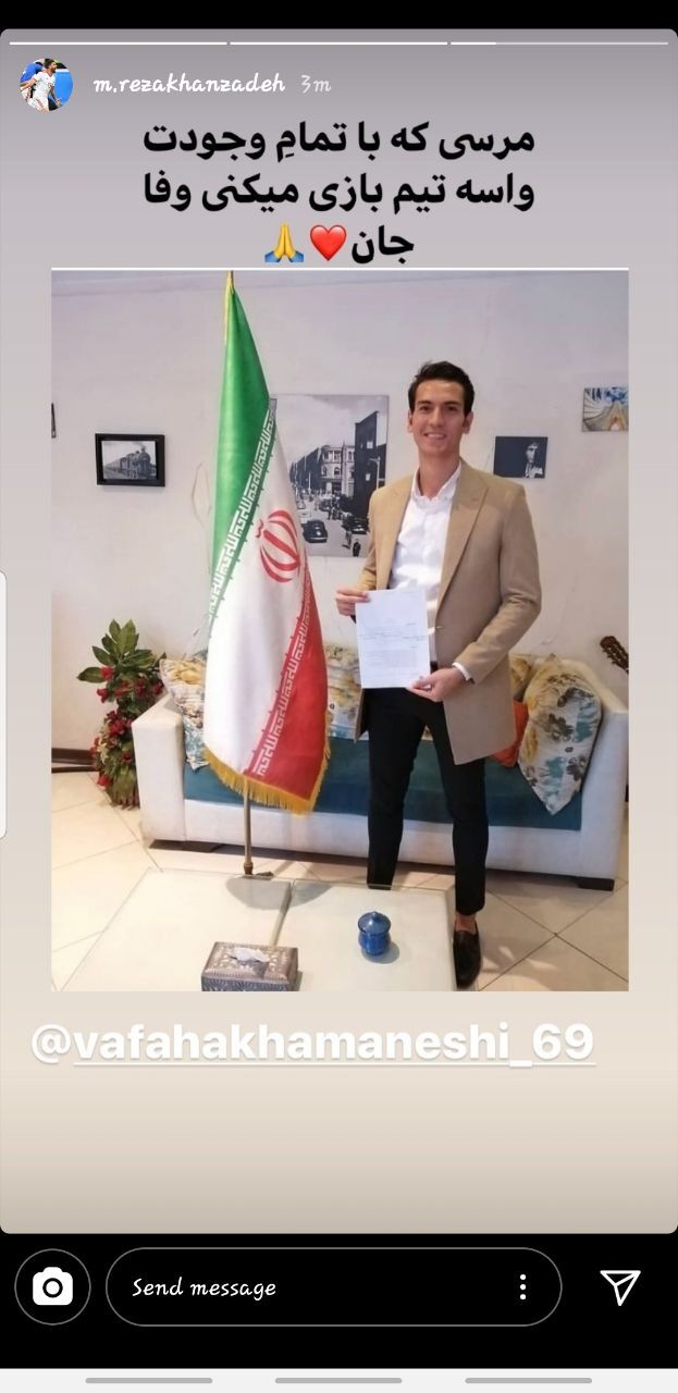محمدرضا خانزاده