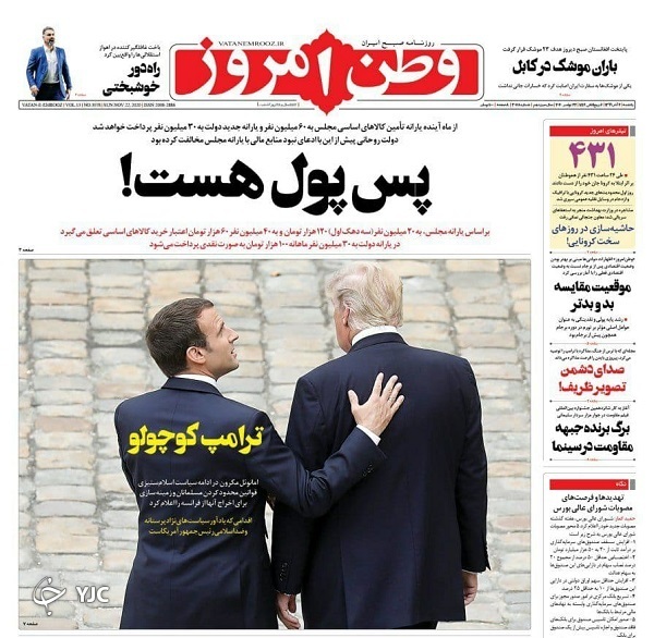 روزنامه های 2 آذر 99