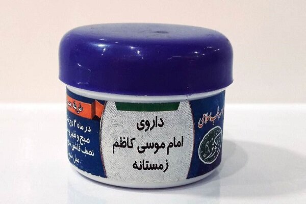 توزیع بیش از ۲ هزار بسته داروی امام کاظم (ع)