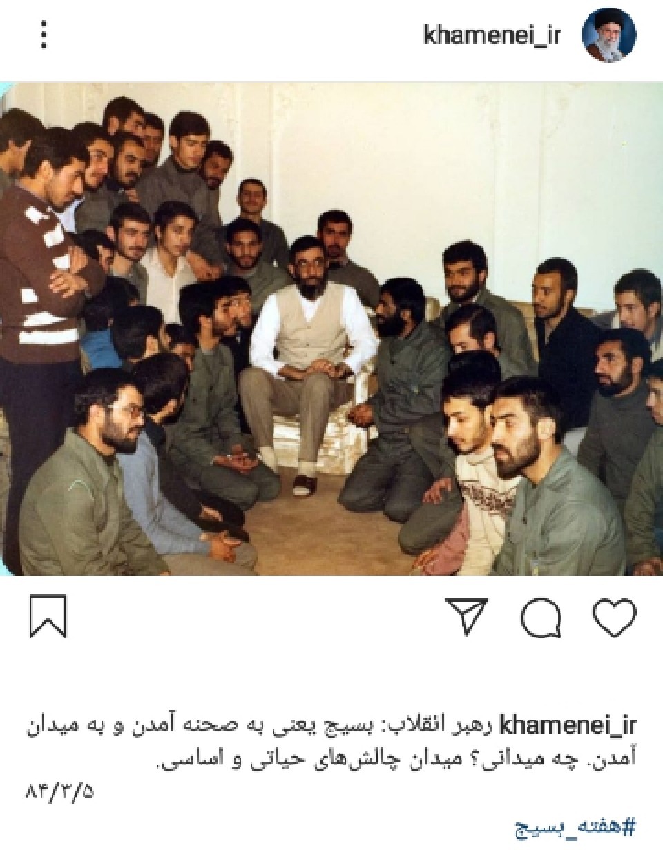 دیدار رهبر با بسیجیان