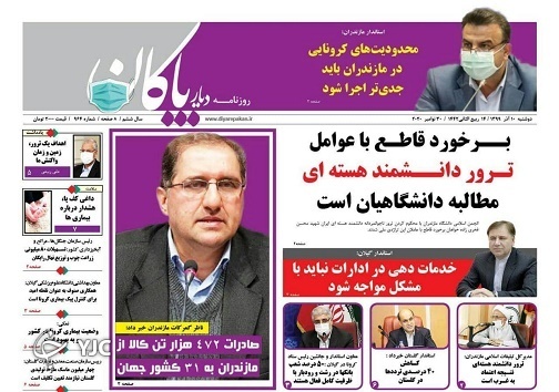 در صف انتظار کرونا؟ / مرگ تلخ یک نوستالژی