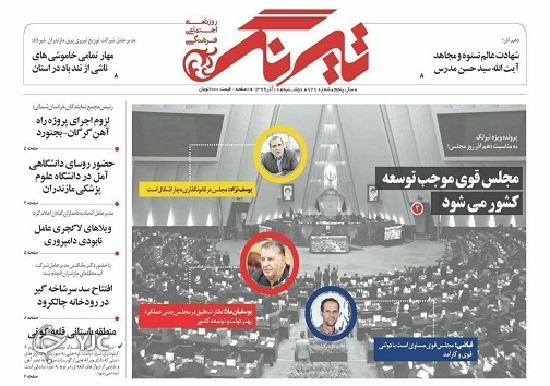 در صف انتظار کرونا؟ / مرگ تلخ یک نوستالژی