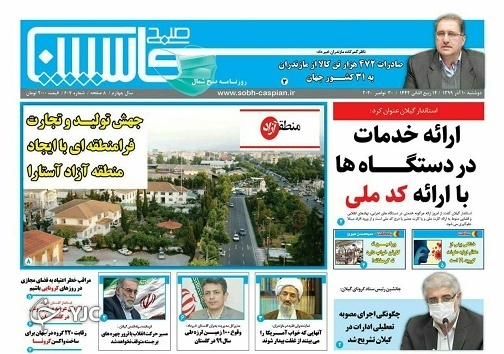 در صف انتظار کرونا؟ / مرگ تلخ یک نوستالژی