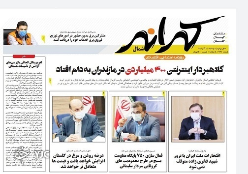 در صف انتظار کرونا؟ / مرگ تلخ یک نوستالژی