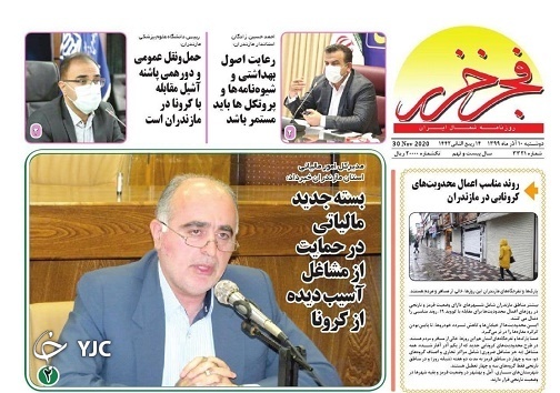 در صف انتظار کرونا؟ / مرگ تلخ یک نوستالژی