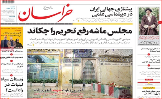 خراسان