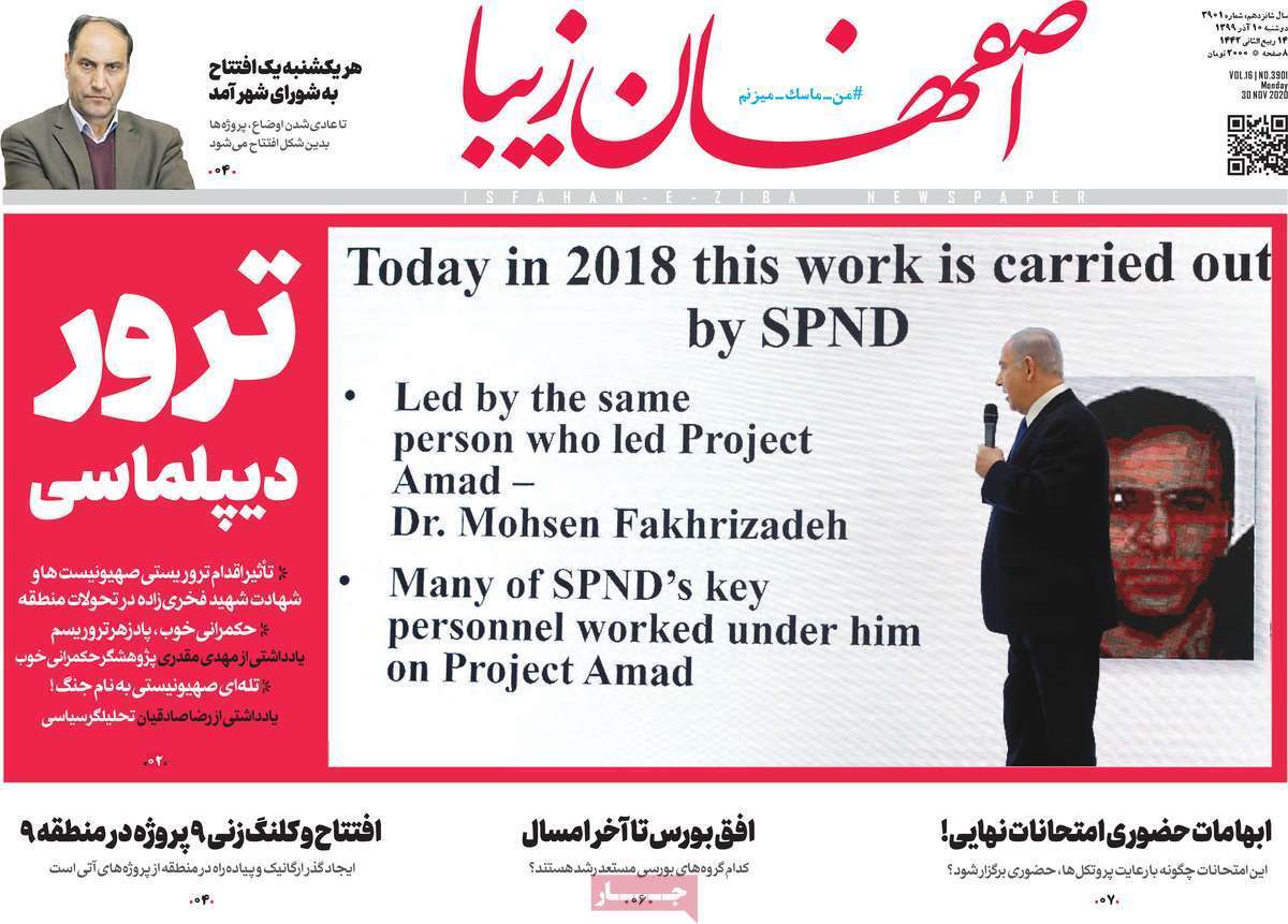کاهش ۱۵ درصدی بستری کرونایی&zwnj;های اصفهان/ تکرار یک گزینه تکراری
