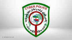 مهمترین شگرد کلاهبرداری اینترنتی + فیلم