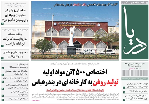 صف مرغ یا صف کرونا؟ / سکوت بازار در هیاهوی کرونا