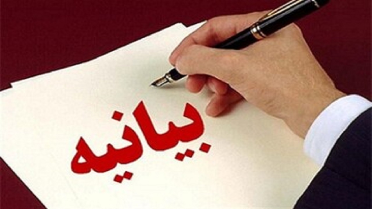 محکومیت اهانت به امام خمینی (ره) از سوی اصحاب رسانه استان قزوین